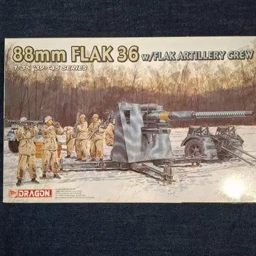 드래곤 모델즈 1/35 88mm FLAK 36 w/크루