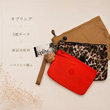 [새상품] 키플링 IAKA L WRISTLET 파우치 세트 얼리탄