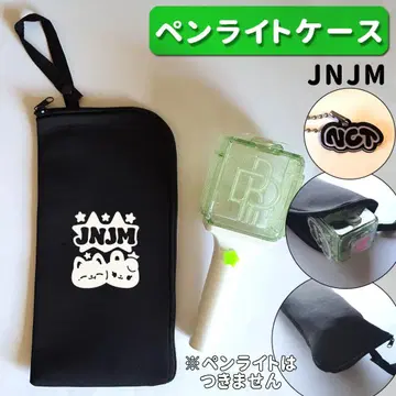 응원봉 케이스 NCT JNJM 제노 제민 파우치