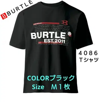 BURTLE 4086 블랙 MSize 1장