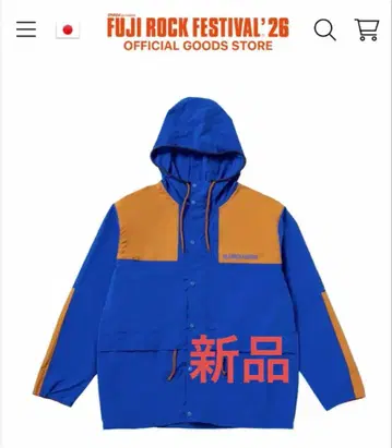 후지록 발수 자켓 M