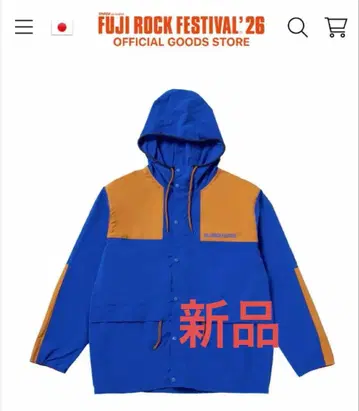 후지록 발수 자켓 XL
