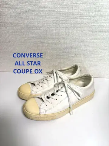 컨버스 올스타 쿠페 OX 화이트 가죽 23cm