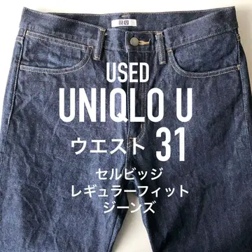 UNIQLO U 셀비지 레귤러 핏 청바지 31 유즈드