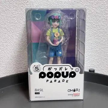 POP UP PARADE OMORI 바질 피규어