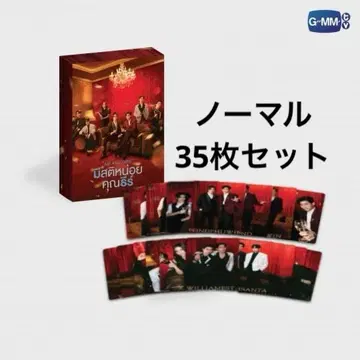 GMMTV ME AND THEE 카드 세트 PondPhuwin