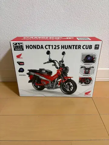 CAM BLOCK HONDA CT125 HUNTER CUB