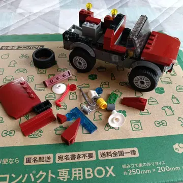 LEGO 빨간 자동차