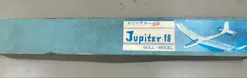 jupiter 18RC 비행기 모형