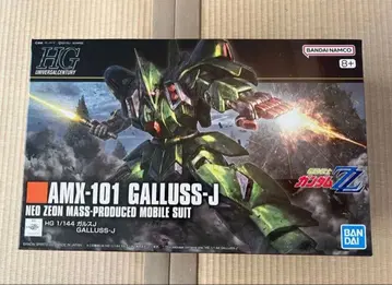 새상품 HG 갈루스J 기동전사 건담 ZZ AMX-101