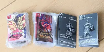 카트리지 키링 쉴드 스칼렛 포켓몬