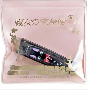 [ 완판템 ] 지브리 마녀 배달부 키키 손톱깎이 지지
