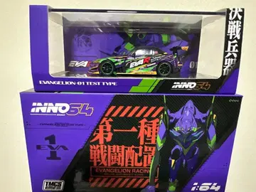 INNO64 TMCS2026 JS2000 EVANGELION