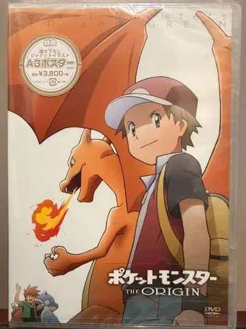 포켓몬스터 THE ORIGIN DVD 특전 A3 포스터 포함