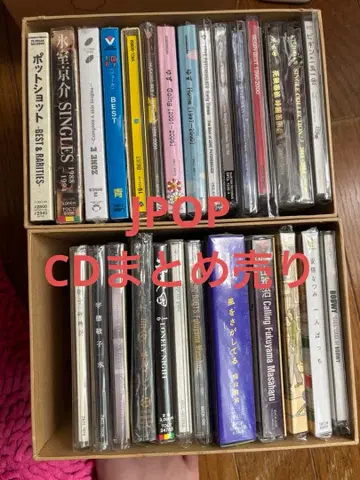 J-POP CD 앨범 묶음 판매 세트