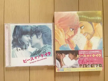 [사인 포함] 피스 오브 케이크 Blu-ray 사운드트랙 세트