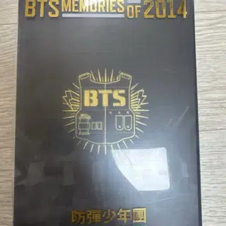 방탄소년단 메모리즈 2014 BTS MEMORIES 2014 DVD | 브랜드 중고거래