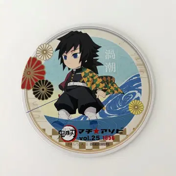 귀멸의 칼날 ufotable Togo 코스터 도쿠시마 비잔 토미오카 기유