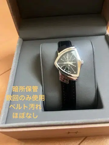 Hamilton Ventura 손목시계 (여성용)