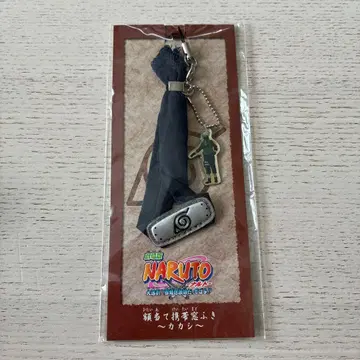 레어 2004년 NARUTO 나루토 이마 수건 휴대폰 닦이 카카시 스트랩