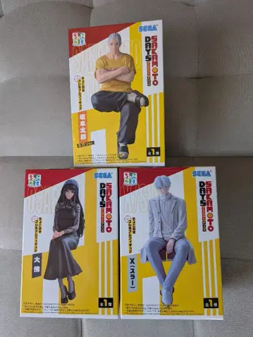 SAKAMOTO DAYS 쵸코노세 프리미엄 피규어 3종 세트