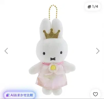 [미사용 새상품] 미피 벌스데이 펄 드레스 미피 마스코트