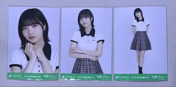 노기자카46 브로마이드 나카니시 아루노 폴로 니트 3종 컴프