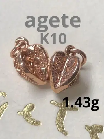 새상품급 레어 아가트 K10 비금속 입체 하트 귀걸이 참 1.43g