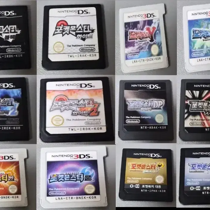 포켓몬 닌텐도 DS 3DS 알칩