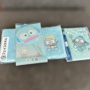 한교동 복권 3종 세트 타월, 손거울, 사코슈