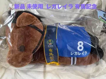다이토 복권 HORSE HEROES A상 레가레이라 봉제 인형