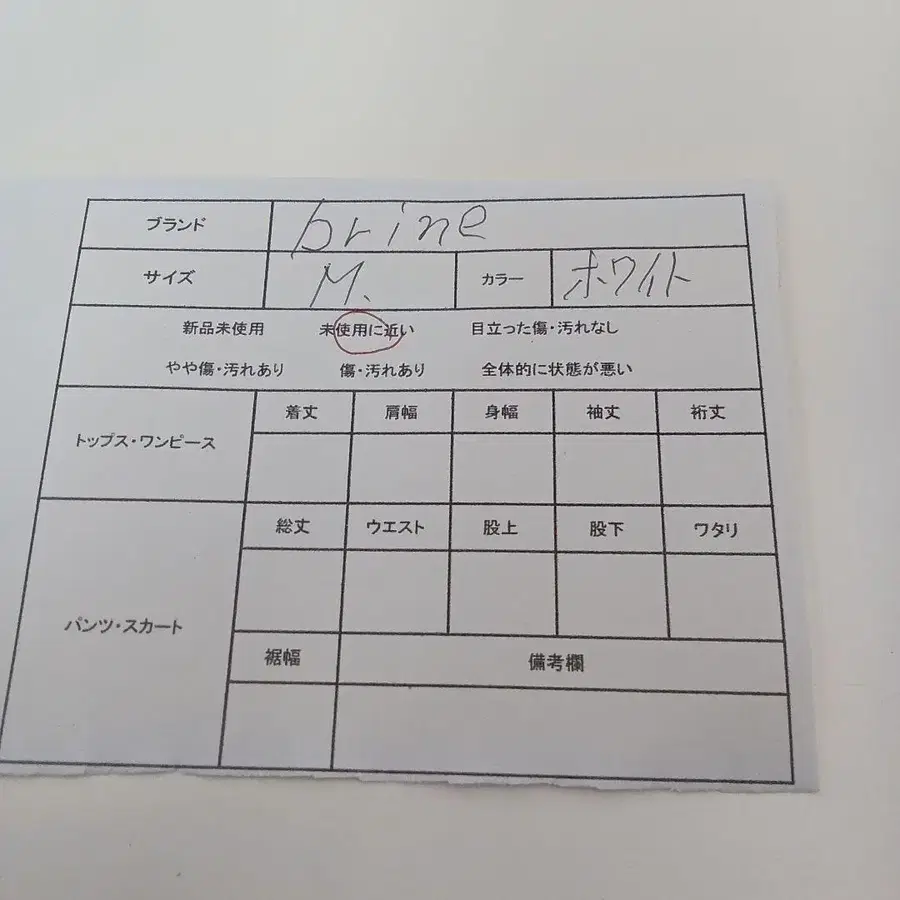 5번째 상품 이미지