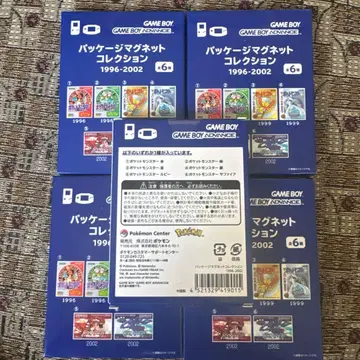 게임보이 패키지 마그넷 컬렉션 1996-2002