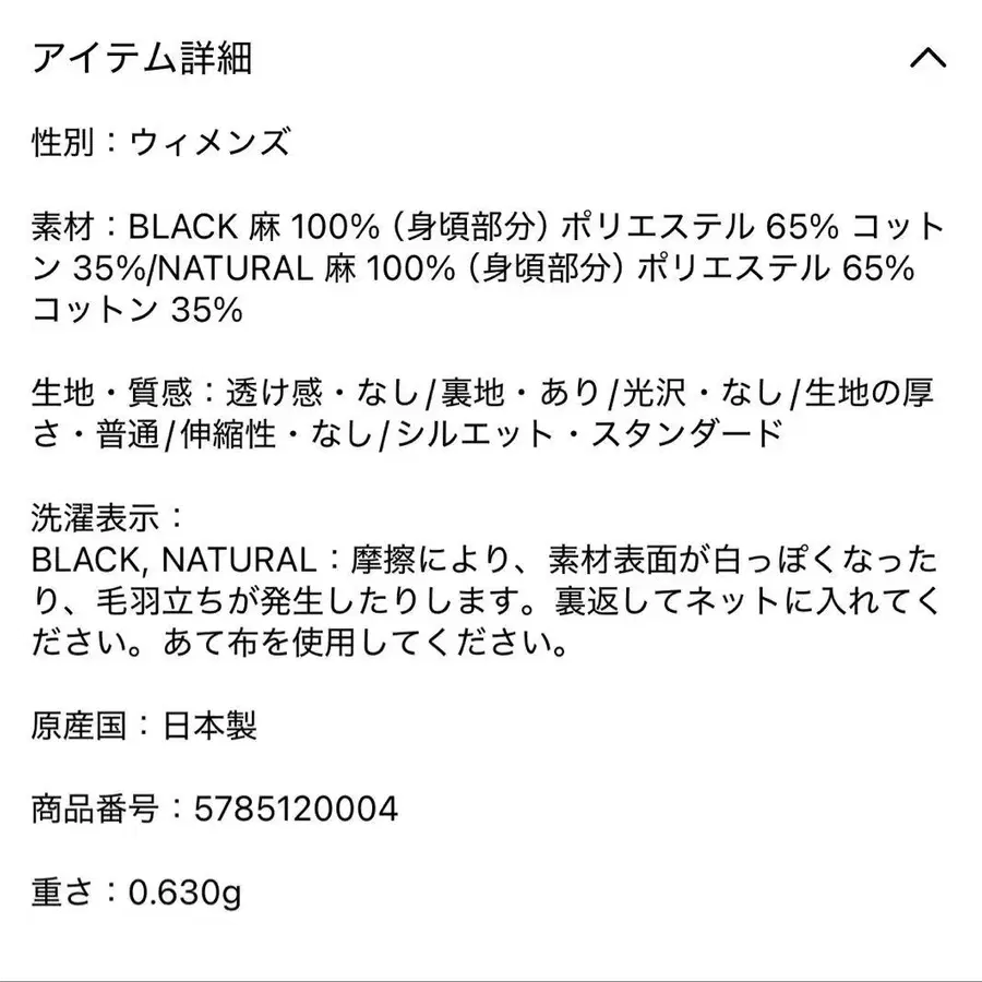 5번째 상품 이미지