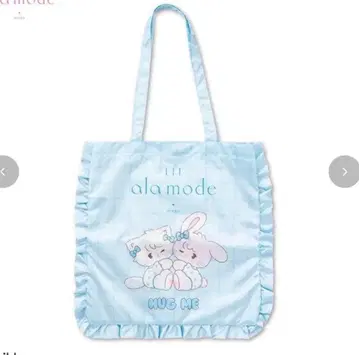 Lil ala mode mikko 토트백 스카이블루 아베일 미코