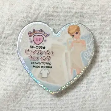 프리티 리듬 프리즘 스톤 퓨어 프레쉬 웨딩