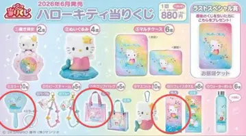 3종 세트 헬로키티 복권