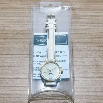 코우펜짱 워치 에라이 화이트