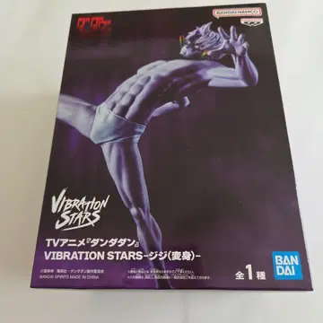 TV 애니메이션 다다단 VIBRATION STARS 지지 변신