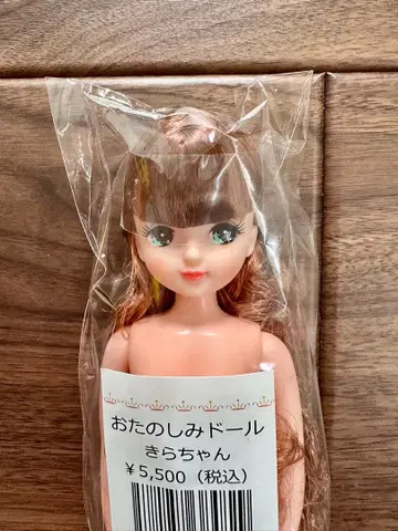 즐거운 인형 키라짱 인형 본체