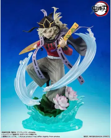 Figuarts ZERO 귀멸의 칼날 도우마 피규어