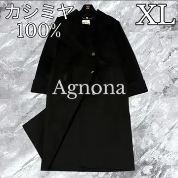 컨디션 최상 빅 사이즈 롱 코트 캐시미어 100% 숄카라 블랙 XL