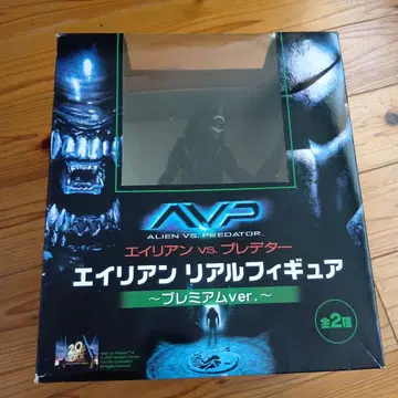 에이리언 VS 프레데터 에이리언 리얼 피규어 프리미엄 ver. 미개봉