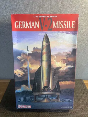 Dragon 1/35 독일 V-2 미사일 프라모델