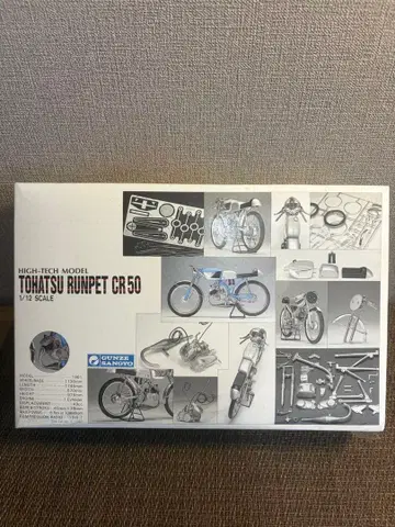 Gunze Sangyo Tohatsu Runpet CR50 1/12