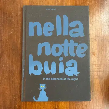 nella notte buia 어둠의 밤에 브루노 무나리