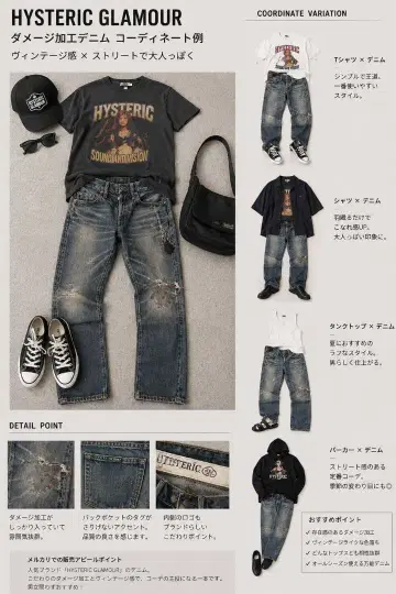 HYSTERIC GLAMOUR 스트레이트 데님 28인치