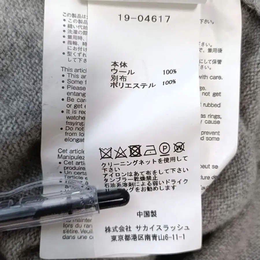 9번째 상품 이미지