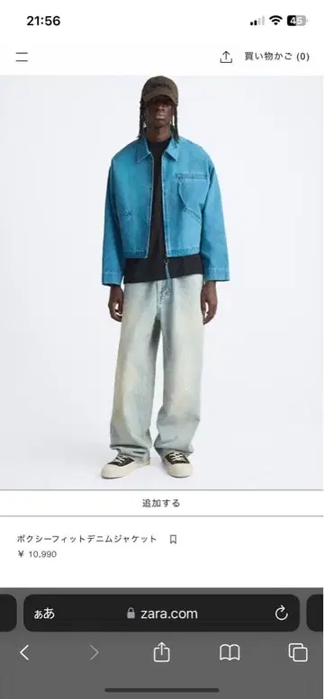 ZARA 박스핏 데님 자켓