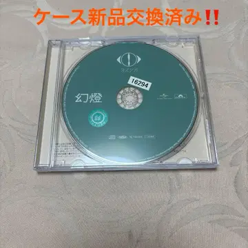 요루시카 환등 렌탈 한정판